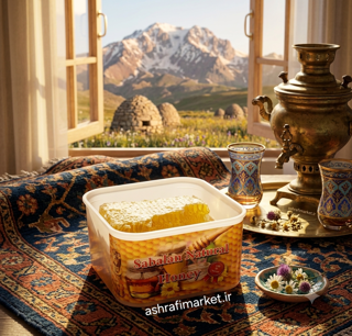 عسل با موم سبلان یک کیلویی اشرفی