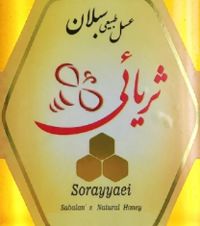 ثریائی