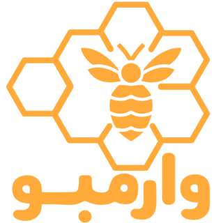 وارمبو
